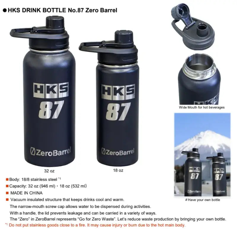 HKS Drink Bottle No. 87 Zero Barrel - 18oz 586226